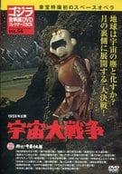 ǲDVD쥯BOX vol.56 1959ǯ(DVDΤ)/285210904