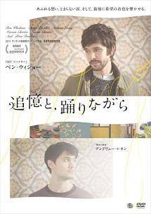 【レンタル落ち中古品 】店舗と併用販売となる為、品切れのときもございます。その場合は申し訳ございませんが、ご注文をキャンセルさせていただきます。 ★ご購入を検討されるお客様は以下についてご理解の上、 商品購入の手続きをお願い申し上げます。 ★特典、付属品に付いてはお問い合わせください。 保管状態によりジャケット・ケース・歌詞カードにシール・色褪せ・日焼け・破れなどがある場合がございます。 ★ディスクは研磨・クリーニング後、ケースの状態によっては入れ替えてあります。経年劣化によるディスクの傷み、汚れ、シールなどがある場合がありますがご了承下さい。 ★映像不良等でない限り、発送後の返品・キャンセルは受け付けかねますのでご了承ください。★配送に関しましては、クッション封筒に梱包し、ゆうパケットにて発送致します。 ★タイトルに全〇巻と記載されている商品はTVシリーズのSETとなります。 　3巻以上はゆうパケットで発送するためにジャケットとディスクのみでの発送となります。