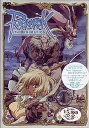 ◇RAGNAROK THE ANIMATION Vol.2/ASBY2583