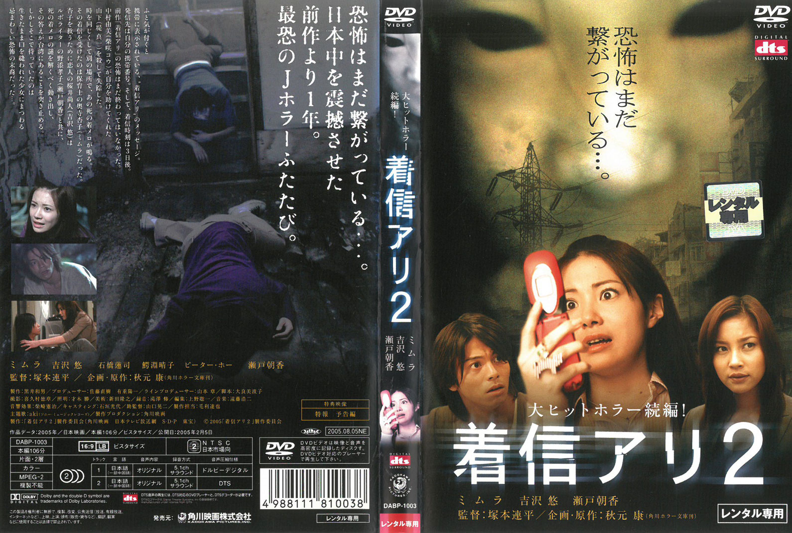 【レンタル落ち中古品 】店舗と併用販売となる為、品切れのときもございます。その場合は申し訳ございませんが、ご注文をキャンセルさせていただきます。 ★ご購入を検討されるお客様は以下についてご理解の上、 商品購入の手続きをお願い申し上げます。 ★特典、付属品に付いてはお問い合わせください。 保管状態によりジャケット・ケース・歌詞カードにシール・色褪せ・日焼け・破れなどがある場合がございます。 ★ディスクは研磨・クリーニング後、ケースの状態によっては入れ替えてあります。経年劣化によるディスクの傷み、汚れ、シールなどがある場合がありますがご了承下さい。 ★映像不良等でない限り、発送後の返品・キャンセルは受け付けかねますのでご了承ください。★配送に関しましては、クッション封筒に梱包し、ゆうパケットにて発送致します。 ★タイトルに全〇巻と記載されている商品はTVシリーズのSETとなります。 　3巻以上はゆうパケットで発送するためにジャケットとディスクのみでの発送となります。