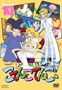◇こてんこてんこ 10 【レンタル落ち】/DKTC6895