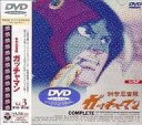 ◇科学忍者隊ガッチャマン TVシリーズ Vol.3/COBC90203