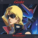 ◇ガクト/GACKT/Metamorphoze~メタモルフォーゼ~(限定盤)(DVD付)/CRCP10107