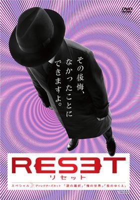 Rakuten - ◇リセット(2009年、津川雅彦他、TVドラマ)/YRBN90055