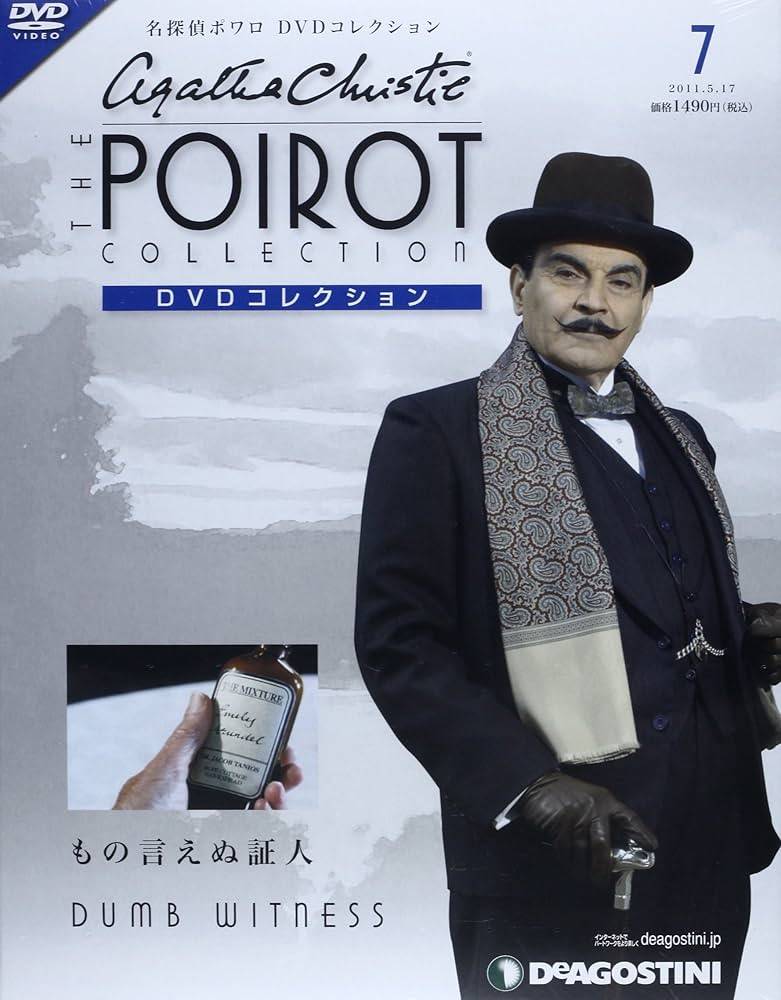 ӥǥɥߥåŷԾŹ㤨֡̾õݥDVD쥯 7 θ̾ڿ(DVDΤ/POD007פβǤʤ400ߤˤʤޤ