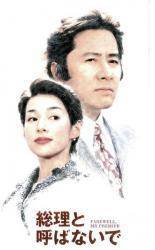 【レンタル落ち中古品 】店舗と併用販売となる為、品切れのときもございます。その場合は申し訳ございませんが、ご注文をキャンセルさせていただきます。 ★ご購入を検討されるお客様は以下についてご理解の上、 商品購入の手続きをお願い申し上げます。 ★特典、付属品に付いてはお問い合わせください。 保管状態によりジャケット・ケース・歌詞カードにシール・色褪せ・日焼け・破れなどがある場合がございます。 ★ディスクは研磨・クリーニング後、ケースの状態によっては入れ替えてあります。経年劣化によるディスクの傷み、汚れ、シールなどがある場合がありますがご了承下さい。 ★映像不良等でない限り、発送後の返品・キャンセルは受け付けかねますのでご了承ください。★配送に関しましては、クッション封筒に梱包し、ゆうパケットにて発送致します。 ★タイトルに全〇巻と記載されている商品はTVシリーズのSETとなります。 　3巻以上はゆうパケットで発送するためにジャケットとディスクのみでの発送となります。