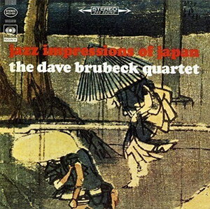◇デイヴブルーベック/Dave Brubeck/日本の印象 jazz impressions of japan/SICP4188