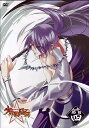 ◇少年陰陽師 窮奇編 第4巻(通常版)/FCBC0053