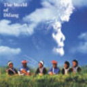 ◇ディファン/Kuo Difang/郭英男/The World of Difang/RCCA2115