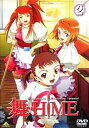 ◇舞-HiME 2/BCBA1996