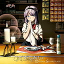 ◇だがしかし ORIGINAL SOUNDTRACK/PCCG01523