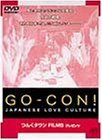 ◇GO-CON! /JVDT1 ◇GO-CON! /JVDT1