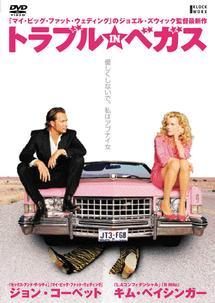 ȥ֥ IN ٥ 󥿥/KWX175