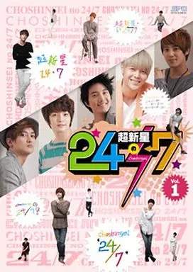 ◇チョウシンセイ/超新星の24/7vol.1(2枚組)/OPSDS1061