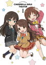 ◇(BD)アイドルマスター シンデレラガールズ劇場 第1巻/MFXG0004