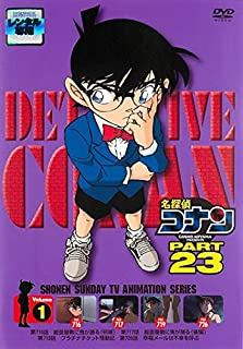 【レンタル落ち中古品 】店舗と併用販売となる為、品切れのときもございます。その場合は申し訳ございませんが、ご注文をキャンセルさせていただきます。 ★ご購入を検討されるお客様は以下についてご理解の上、 商品購入の手続きをお願い申し上げます。 ★特典、付属品に付いてはお問い合わせください。 保管状態によりジャケット・ケース・歌詞カードにシール・色褪せ・日焼け・破れなどがある場合がございます。 ★ディスクは研磨・クリーニング後、ケースの状態によっては入れ替えてあります。経年劣化によるディスクの傷み、汚れ、シールなどがある場合がありますがご了承下さい。 ★映像不良等でない限り、発送後の返品・キャンセルは受け付けかねますのでご了承ください。★配送に関しましては、クッション封筒に梱包し、ゆうパケットにて発送致します。 ★タイトルに全〇巻と記載されている商品はTVシリーズのSETとなります。 　3巻以上はゆうパケットで発送するためにジャケットとディスクのみでの発送となります。