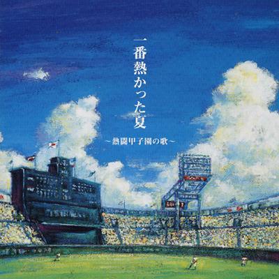 【セル版中古品 】店舗と併用販売となる為、品切れのときもございます。その場合は申し訳ございませんが、ご注文をキャンセルさせていただきます。 ★ご購入を検討されるお客様は以下についてご理解の上、 商品購入の手続きをお願い申し上げます。 ★画像はイメージです。実際の商品とはデザインが異なる場合がございます。 ★特典、帯などの付属品が欠品している場合がございます。付属品等の有無についてはお問い合わせください。 　画像に帯があったとしても付属しない場合があるので、帯が必要な方は必ずご購入前に確認をお願いします。 ★映像不良等でない限り、発送後の返品・キャンセルは受け付けかねますのでご了承ください。 ★配送に関しましては、クッション封筒に梱包し、ゆうパケットにて発送致します。