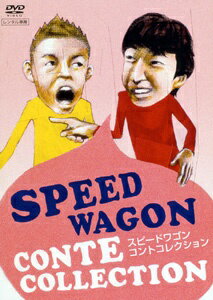 ◇スピードワゴン コントコレクション[レンタル落ち]/PCBE71099