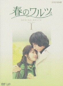 楽天市場】春のワルツ dvd 全巻の通販
