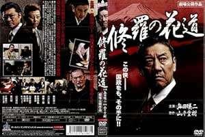 【レンタル落ち中古品 】店舗と併用販売となる為、品切れのときもございます。その場合は申し訳ございませんが、ご注文をキャンセルさせていただきます。 ★ご購入を検討されるお客様は以下についてご理解の上、 商品購入の手続きをお願い申し上げます。 ★特典、付属品に付いてはお問い合わせください。 保管状態によりジャケット・ケース・歌詞カードにシール・色褪せ・日焼け・破れなどがある場合がございます。 ★ディスクは研磨・クリーニング後、ケースの状態によっては入れ替えてあります。経年劣化によるディスクの傷み、汚れ、シールなどがある場合がありますがご了承下さい。 ★映像不良等でない限り、発送後の返品・キャンセルは受け付けかねますのでご了承ください。★配送に関しましては、クッション封筒に梱包し、ゆうパケットにて発送致します。 ★タイトルに全〇巻と記載されている商品はTVシリーズのSETとなります。 　3巻以上はゆうパケットで発送するためにジャケットとディスクのみでの発送となります。