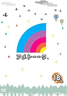 【中古】マルチュク青春通り デラックス・コレクターズ・エディション / ユ・ハ【監督】