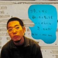 ӥǥɥߥåŷԾŹ㤨֡ϥʥ쥰/HANAREGUMI/äƤΤʤäƤ⤤褦ˤȻפäΤ/TOCT25579פβǤʤ300ߤˤʤޤ