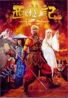 【セル版中古品 】店舗と併用販売となる為、品切れのときもございます。その場合は申し訳ございませんが、ご注文をキャンセルさせていただきます。 ★ご購入を検討されるお客様は以下についてご理解の上、 商品購入の手続きをお願い申し上げます。 ★画像はイメージです。実際の商品とはデザインが異なる場合がございます。 ★特典、付属品が欠品している場合がございます。付属品等の有無についてはお問い合わせください。 　保管状態によりジャケット・ケース・歌詞カードに色褪せ・日焼け・破れなどがある場合がございます。 ★ディスクは研磨・クリーニング後、ケースの状態によっては入れ替えてあります。経年劣化によるディスクの傷み、汚れ、焼けなどがある場合がありますがご了承下さい。 ★映像不良等でない限り、発送後の返品・キャンセルは受け付けかねますのでご了承ください。 ★配送に関しましては、クッション封筒に梱包し、ゆうパケットにて発送致します。