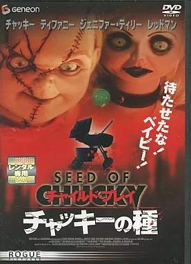 【レンタル落ち中古品 】店舗と併用販売となる為、品切れのときもございます。その場合は申し訳ございませんが、ご注文をキャンセルさせていただきます。 ★ご購入を検討されるお客様は以下についてご理解の上、 商品購入の手続きをお願い申し上げます。 ★特典、付属品に付いてはお問い合わせください。 保管状態によりジャケット・ケース・歌詞カードにシール・色褪せ・日焼け・破れなどがある場合がございます。 ★ディスクは研磨・クリーニング後、ケースの状態によっては入れ替えてあります。経年劣化によるディスクの傷み、汚れ、シールなどがある場合がありますがご了承下さい。 ★映像不良等でない限り、発送後の返品・キャンセルは受け付けかねますのでご了承ください。★配送に関しましては、クッション封筒に梱包し、ゆうパケットにて発送致します。 ★タイトルに全〇巻と記載されている商品はTVシリーズのSETとなります。 　3巻以上はゆうパケットで発送するためにジャケットとディスクのみでの発送となります。