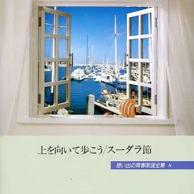 【セル版中古品 】店舗と併用販売となる為、品切れのときもございます。その場合は申し訳ございませんが、ご注文をキャンセルさせていただきます。 ★ご購入を検討されるお客様は以下についてご理解の上、 商品購入の手続きをお願い申し上げます。 ★画像はイメージです。実際の商品とはデザインが異なる場合がございます。 ★特典、帯などの付属品が欠品している場合がございます。付属品等の有無についてはお問い合わせください。 　画像に帯があったとしても付属しない場合があるので、帯が必要な方は必ずご購入前に確認をお願いします。 ★映像不良等でない限り、発送後の返品・キャンセルは受け付けかねますのでご了承ください。 ★配送に関しましては、クッション封筒に梱包し、ゆうパケットにて発送致します。