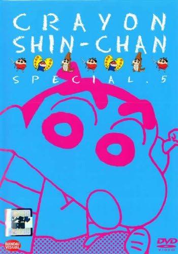 ◇クレヨンしんちゃん　スペシャル・5 [レンタル落ち]/BCDR0927(2)