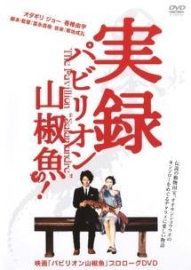【レンタル落ち中古品 】店舗と併用販売となる為、品切れのときもございます。その場合は申し訳ございませんが、ご注文をキャンセルさせていただきます。 ★ご購入を検討されるお客様は以下についてご理解の上、 商品購入の手続きをお願い申し上げます。 ★特典、付属品に付いてはお問い合わせください。 保管状態によりジャケット・ケース・歌詞カードにシール・色褪せ・日焼け・破れなどがある場合がございます。 ★ディスクは研磨・クリーニング後、ケースの状態によっては入れ替えてあります。経年劣化によるディスクの傷み、汚れ、シールなどがある場合がありますがご了承下さい。 ★映像不良等でない限り、発送後の返品・キャンセルは受け付けかねますのでご了承ください。★配送に関しましては、クッション封筒に梱包し、ゆうパケットにて発送致します。 ★タイトルに全〇巻と記載されている商品はTVシリーズのSETとなります。 　3巻以上はゆうパケットで発送するためにジャケットとディスクのみでの発送となります。