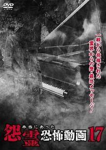 【レンタル落ち中古品 】店舗と併用販売となる為、品切れのときもございます。その場合は申し訳ございませんが、ご注文をキャンセルさせていただきます。 ★ご購入を検討されるお客様は以下についてご理解の上、 商品購入の手続きをお願い申し上げます。 ★特典、付属品に付いてはお問い合わせください。 保管状態によりジャケット・ケース・歌詞カードにシール・色褪せ・日焼け・破れなどがある場合がございます。 ★ディスクは研磨・クリーニング後、ケースの状態によっては入れ替えてあります。経年劣化によるディスクの傷み、汚れ、シールなどがある場合がありますがご了承下さい。 ★映像不良等でない限り、発送後の返品・キャンセルは受け付けかねますのでご了承ください。★配送に関しましては、クッション封筒に梱包し、ゆうパケットにて発送致します。 ★タイトルに全〇巻と記載されている商品はTVシリーズのSETとなります。 　3巻以上はゆうパケットで発送するためにジャケットとディスクのみでの発送となります。