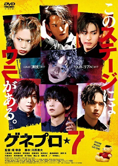 【レンタル落ち中古品 】店舗と併用販売となる為、品切れのときもございます。その場合は申し訳ございませんが、ご注文をキャンセルさせていただきます。 ★ご購入を検討されるお客様は以下についてご理解の上、 商品購入の手続きをお願い申し上げます。 ★特典、付属品に付いてはお問い合わせください。 保管状態によりジャケット・ケース・歌詞カードにシール・色褪せ・日焼け・破れなどがある場合がございます。 ★ディスクは研磨・クリーニング後、ケースの状態によっては入れ替えてあります。経年劣化によるディスクの傷み、汚れ、シールなどがある場合がありますがご了承下さい。 ★映像不良等でない限り、発送後の返品・キャンセルは受け付けかねますのでご了承ください。★配送に関しましては、クッション封筒に梱包し、ゆうパケットにて発送致します。 ★タイトルに全〇巻と記載されている商品はTVシリーズのSETとなります。 　3巻以上はゆうパケットで発送するためにジャケットとディスクのみでの発送となります。