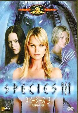 ◇スピーシーズ3 禁断の種/MGBSY28839
