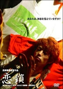 【レンタル落ち中古品 】店舗と併用販売となる為、品切れのときもございます。その場合は申し訳ございませんが、ご注文をキャンセルさせていただきます。 ★ご購入を検討されるお客様は以下についてご理解の上、 商品購入の手続きをお願い申し上げます。 ★特典、付属品に付いてはお問い合わせください。 保管状態によりジャケット・ケース・歌詞カードにシール・色褪せ・日焼け・破れなどがある場合がございます。 ★ディスクは研磨・クリーニング後、ケースの状態によっては入れ替えてあります。経年劣化によるディスクの傷み、汚れ、シールなどがある場合がありますがご了承下さい。 ★映像不良等でない限り、発送後の返品・キャンセルは受け付けかねますのでご了承ください。★配送に関しましては、クッション封筒に梱包し、ゆうパケットにて発送致します。 ★タイトルに全〇巻と記載されている商品はTVシリーズのSETとなります。 　3巻以上はゆうパケットで発送するためにジャケットとディスクのみでの発送となります。