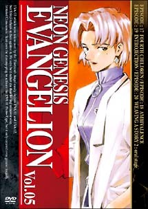 ◇NEON GENESIS EVANGELION Vol.5(コンポーネント・デジタル・ニューマスター)/KIBA1005