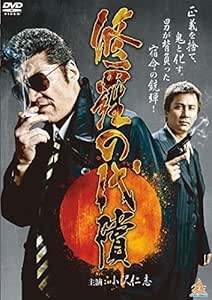 【レンタル落ち中古品 】店舗と併用販売となる為、品切れのときもございます。その場合は申し訳ございませんが、ご注文をキャンセルさせていただきます。 ★ご購入を検討されるお客様は以下についてご理解の上、 商品購入の手続きをお願い申し上げます。 ★特典、付属品に付いてはお問い合わせください。 保管状態によりジャケット・ケース・歌詞カードにシール・色褪せ・日焼け・破れなどがある場合がございます。 ★ディスクは研磨・クリーニング後、ケースの状態によっては入れ替えてあります。経年劣化によるディスクの傷み、汚れ、シールなどがある場合がありますがご了承下さい。 ★映像不良等でない限り、発送後の返品・キャンセルは受け付けかねますのでご了承ください。★配送に関しましては、クッション封筒に梱包し、ゆうパケットにて発送致します。 ★タイトルに全〇巻と記載されている商品はTVシリーズのSETとなります。 　3巻以上はゆうパケットで発送するためにジャケットとディスクのみでの発送となります。