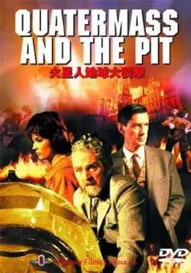 ◇火星人地球大襲撃/IMBC0182