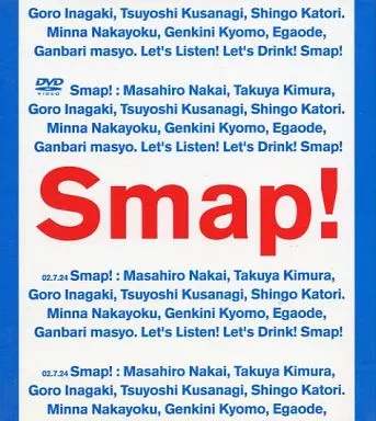 ◇スマップ/SMAP/Smap! Tour! 2002/VIBL128