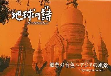 ϵλ 饷åDVD쥯 β/VDU1406