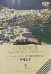 【セル版中古品 】店舗と併用販売となる為、品切れのときもございます。その場合は申し訳ございませんが、ご注文をキャンセルさせていただきます。 ★ご購入を検討されるお客様は以下についてご理解の上、 商品購入の手続きをお願い申し上げます。 ★画像はイメージです。実際の商品とはデザインが異なる場合がございます。 ★特典、付属品が欠品している場合がございます。付属品等の有無についてはお問い合わせください。 　保管状態によりジャケット・ケース・歌詞カードに色褪せ・日焼け・破れなどがある場合がございます。 ★ディスクは研磨・クリーニング後、ケースの状態によっては入れ替えてあります。経年劣化によるディスクの傷み、汚れ、焼けなどがある場合がありますがご了承下さい。 ★映像不良等でない限り、発送後の返品・キャンセルは受け付けかねますのでご了承ください。 ★配送に関しましては、クッション封筒に梱包し、ゆうパケットにて発送致します。