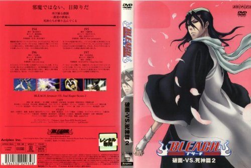 ◇ブリーチ・破面・VS.死神篇 2 [レンタル落ち] [DVD]/ANRB2952