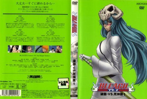 ◇ブリーチ・破面・VS.死神篇 1 [レンタル落ち] [DVD]/ANRB2951