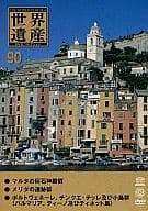 仺DVD쥯90(DVDΤߡǥƥ)/SID090N