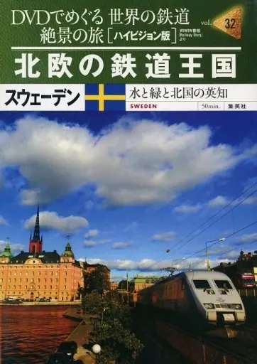 【セル版中古品 】店舗と併用販売となる為、品切れのときもございます。その場合は申し訳ございませんが、ご注文をキャンセルさせていただきます。 ★ご購入を検討されるお客様は以下についてご理解の上、 商品購入の手続きをお願い申し上げます。 ★画像はイメージです。実際の商品とはデザインが異なる場合がございます。 ★特典、付属品が欠品している場合がございます。付属品等の有無についてはお問い合わせください。 　保管状態によりジャケット・ケース・歌詞カードに色褪せ・日焼け・破れなどがある場合がございます。 ★ディスクは研磨・クリーニング後、ケースの状態によっては入れ替えてあります。経年劣化によるディスクの傷み、汚れ、焼けなどがある場合がありますがご了承下さい。 ★映像不良等でない限り、発送後の返品・キャンセルは受け付けかねますのでご了承ください。 ★配送に関しましては、クッション封筒に梱包し、ゆうパケットにて発送致します。