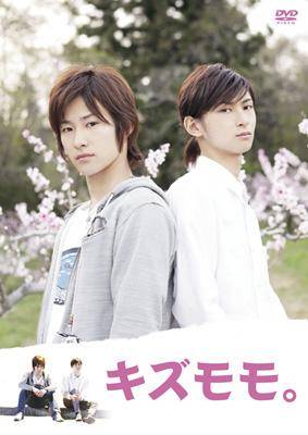 ◇キズモモ。 [DVD]/GNBD7551