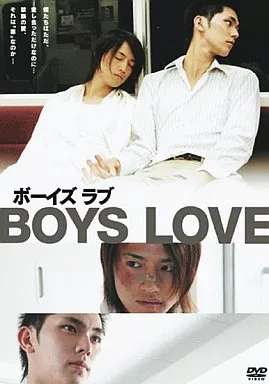 BOYS LOVE [DVD]/ADE0709