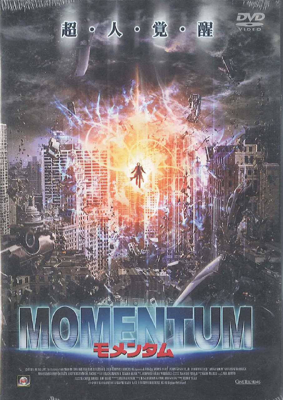 【レンタル落ち中古品 】店舗と併用販売となる為、品切れのときもございます。その場合は申し訳ございませんが、ご注文をキャンセルさせていただきます。 ★ご購入を検討されるお客様は以下についてご理解の上、 商品購入の手続きをお願い申し上げます。 ★特典、付属品に付いてはお問い合わせください。 保管状態によりジャケット・ケース・歌詞カードにシール・色褪せ・日焼け・破れなどがある場合がございます。 ★ディスクは研磨・クリーニング後、ケースの状態によっては入れ替えてあります。経年劣化によるディスクの傷み、汚れ、シールなどがある場合がありますがご了承下さい。 ★映像不良等でない限り、発送後の返品・キャンセルは受け付けかねますのでご了承ください。★配送に関しましては、クッション封筒に梱包し、ゆうパケットにて発送致します。 ★タイトルに全〇巻と記載されている商品はTVシリーズのSETとなります。 　3巻以上はゆうパケットで発送するためにジャケットとディスクのみでの発送となります。