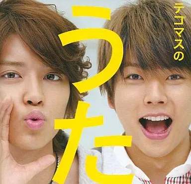 ƥޥ/[]ƥޥΤ [DVD24P֥åå]/JECN0195