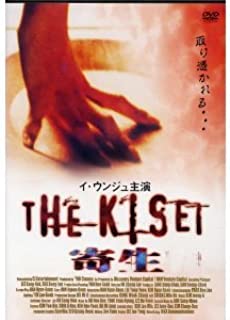 ◇THE KISEI 寄生 [レンタル落ち]/FFEDR00109
